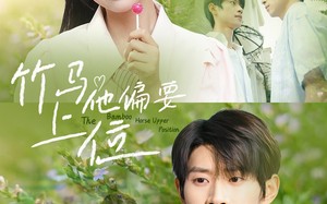 竹马他偏要上位（83集）短剧夸克网盘一键直达全集观看