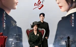 焚羽重鸣（60集）短剧夸克网盘全集免费畅快看