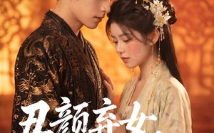 丑颜弃女，太子求我入东宫（56集）短剧夸克网盘高清在线免费看