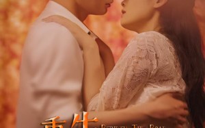 重生逆袭之路（67集）短剧夸克网盘大屏观看更过瘾