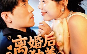 离婚后独美夫人她飒爆全场（71集）短剧夸克网盘免费看全集不卡顿