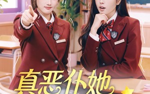 真恶仆她拿稳反派剧本（75集）短剧夸克网盘高清免费看全集