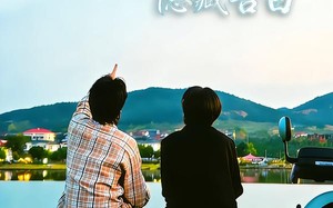 云山脚下的隐藏告白（65集）短剧夸克网盘在线看全集无删减