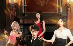 在下保安，南天门保安（65集）短剧夸克网盘全集精彩免费看