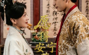 愿得安宁暮白守（62集）短剧夸克网盘全集收藏版在线看