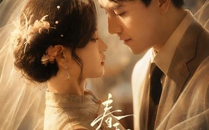 春和景明（66集）短剧夸克网盘全集在线轻松看