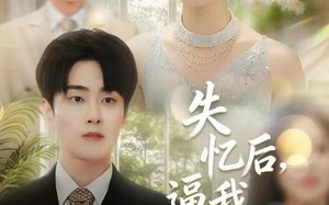 失忆后，逼我再爱一次（120集）短剧夸克网盘高清在线免费览