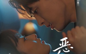 恶之花（57集）短剧夸克网盘全集剧情畅快览