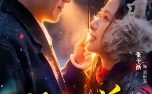 闺蜜是反派（81集）短剧夸克网盘高清在线看