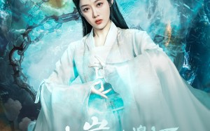 彼岸未熄灯，幽冥无归人（50集）短剧夸克网盘独家高清资源在线享