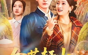 饥荒赶山，神农系统带我上巅峰（85集）短剧夸克网盘全集免费观看无阻