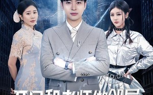 开局和老师做邻居，我靠充电变全能（80集）短剧夸克网盘全集免费在线观看