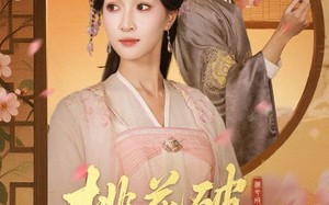 桃花破困入东风（62集）短剧夸克网盘免费看全集不卡顿