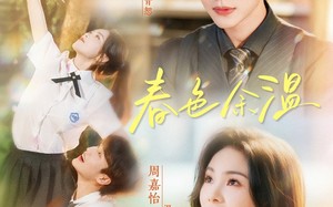春色余温（80集）短剧夸克网盘高清完整版抢先看