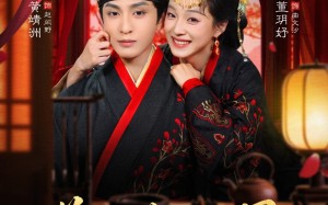 萌妃嘴甜心黑，世子却宠她如宝（81集）短剧夸克网盘全集畅快看