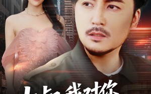 保安老爸是财神（74集）短剧夸克网盘独家版抢先看