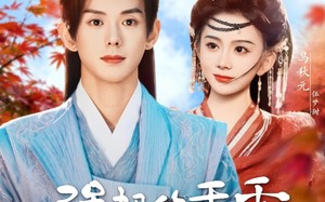 强扭的乖乖甜不甜（70集）短剧夸克网盘随时随地随心看