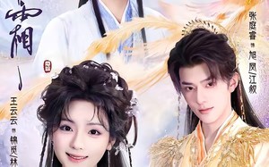 香蜜沉沉烬如霜（95集）短剧夸克网盘高清视频在线看
