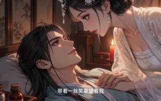 王爷请下堂（26集）短剧夸克网盘全集畅快看