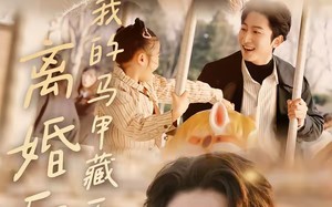 离婚后，我的马甲藏不住了（80集）短剧夸克网盘免费观看全集版