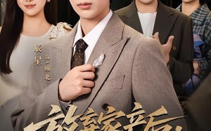放弃家产后，我荣耀归来（60集）短剧夸克网盘高清全集观看