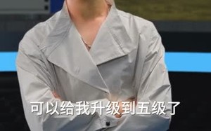 我有制造系统无限升级（80集）短剧夸克网盘无卡顿全集看