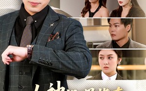 女神投喂指南：1元换我逆袭（80集）短剧夸克网盘在线看完整版