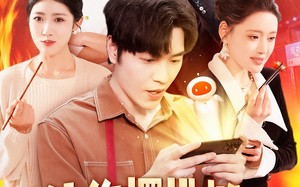 让你摆地摊，没让你城管局门口摆（110集）短剧夸克网盘无广告畅享版
