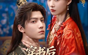 穿书后我反向驯服黑化帝王（60集）短剧夸克网盘在线免费畅看