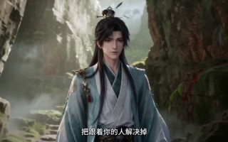 仗剑青山（65集）短剧夸克网盘免费看精彩全集