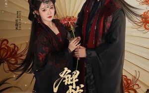 解忧通灵师（65集）短剧夸克网盘完整高清观看