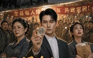 候鸟知还：全县每人每天给我一块钱（69集）短剧夸克网盘畅享全集观看