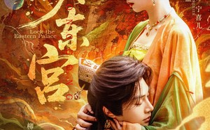 锁东宫（78集）短剧夸克网盘每日更新追剧无忧