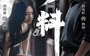 灰烬蔷薇（81集）短剧夸克网盘全集高清免费看