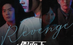 她的伪装战书（60集）短剧夸克网盘无广告在线看全集