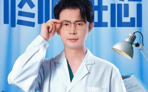 疼痛难忍（60集）短剧夸克网盘高清蓝光版畅享追剧