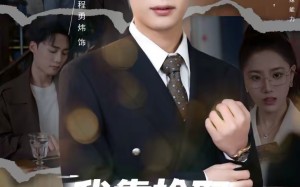 我靠拾取他人属性，走上巅峰（70集）短剧夸克网盘全集视频免费看