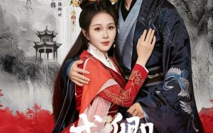 成卿（63集）短剧夸克网盘高清流畅看全集