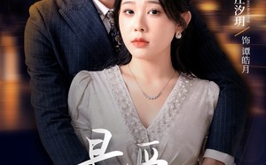 最爱她的我（60集）短剧夸克网盘精彩剧情不容错过速看