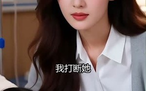 千亿总裁后悔了：她带崽惊艳全球（43集）短剧夸克网盘高清视频免费看