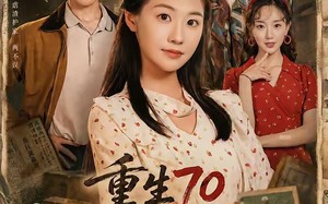重生70清算旧账护全家（79集）短剧夸克网盘高清视频在线看