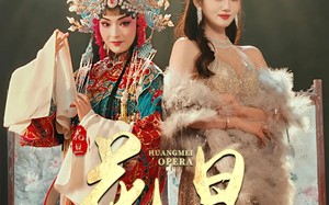 花旦（30集）短剧夸克网盘全集一次性看过瘾