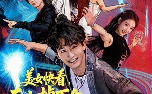 美女快看，天上掉下个傻神仙（67集）短剧夸克网盘高清视频免费看