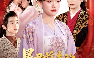 暴君前夫的白月光竟是我自己（60集）短剧夸克网盘在线看超带感