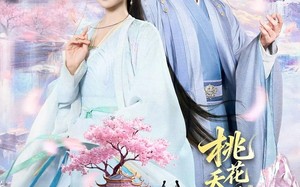 桃花夭夭诀师尊（70集）短剧夸克网盘免费观看全集