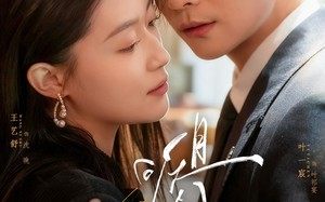 且听风吟（72集）短剧夸克网盘完整剧情畅快观