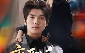 离职后，四个青梅找上门（45集）短剧夸克网盘高清无删减观看