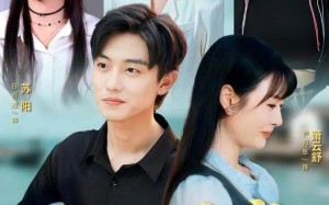 乡村神豪：从被老爸骗回渔村开始（84集）短剧夸克网盘高清在线看个够