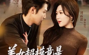 美女超模竟是绝命杀手（60集）短剧夸克网盘高清在线看