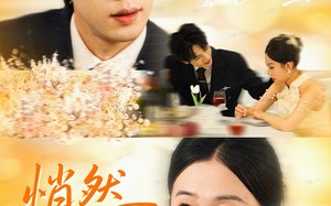 悄然深陷（61集）短剧夸克网盘高清画质畅快看